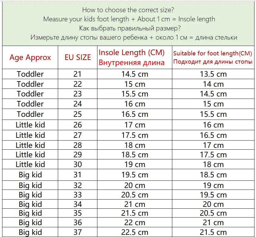 KPop Demon Hunters Children's Casual Sneaker Girls Sports Shoes Cartoon Students Basketbal